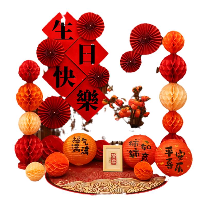 网红新中式国风成人生日宴装饰品客厅酒店背景墙古风场景氛围布置