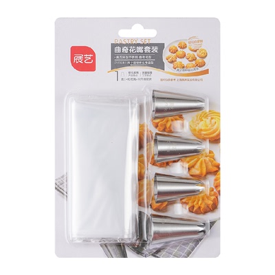 展艺专业烘焙工具裱花套装