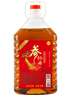 参杞酒人参红枣枸杞酒52度2500ML桶装酒散酒自饮请客送礼白酒浸泡