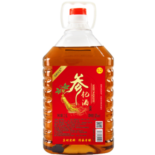 参杞酒人参红枣枸杞酒52度2500ML桶装酒散酒自饮请客送礼白酒浸泡