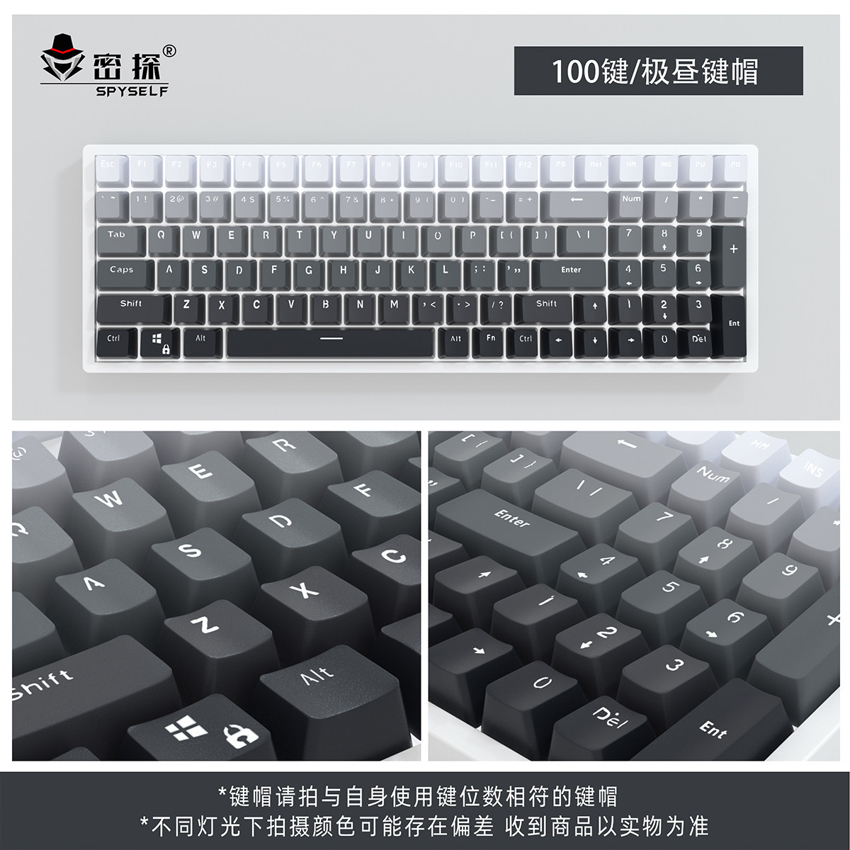密探原创极昼键帽PBT透光OEM高度正刻侧刻键帽渐变色二色浸染工艺使用感如何?