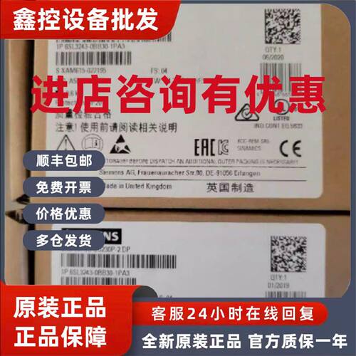 议价西门子G120C变频器6SL3243-0BB30-1PA3控制单元6SL32430BB301