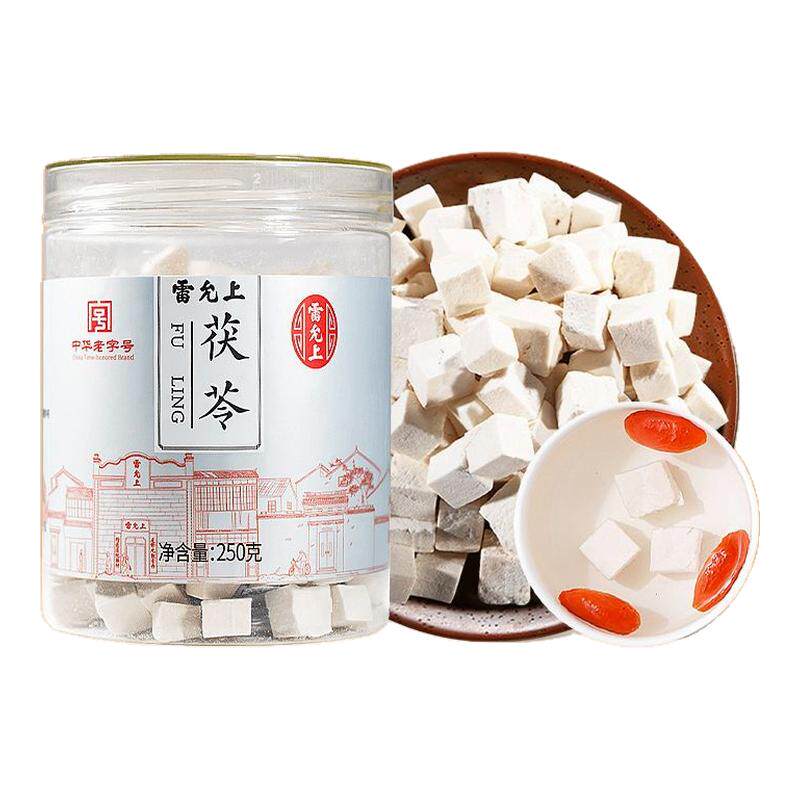 雷允上茯苓块250g当季去皮茯苓