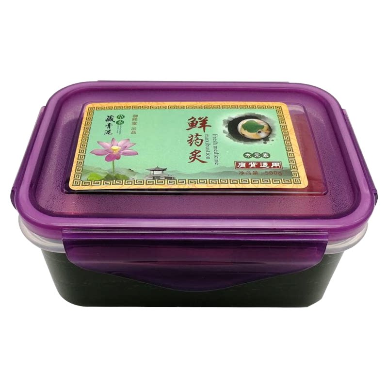 鲜药灸拉丝泥灸疗膏美容院同款热敷养生膏湿排热敷肩颈关节腰背腹