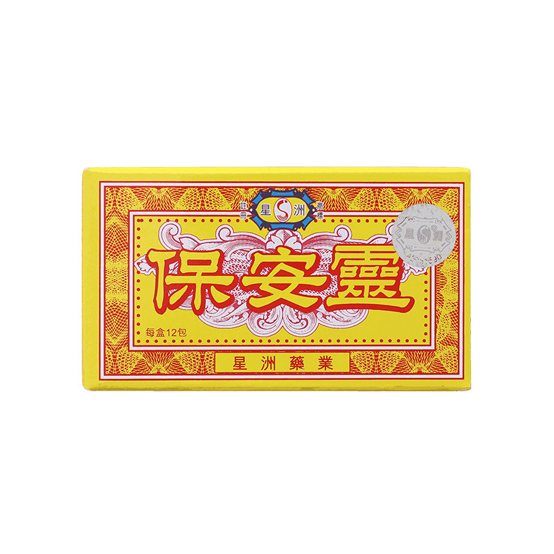 龙丰香港星洲保安灵止痛退热散12包头痛牙痛发烧止痛散非何济公