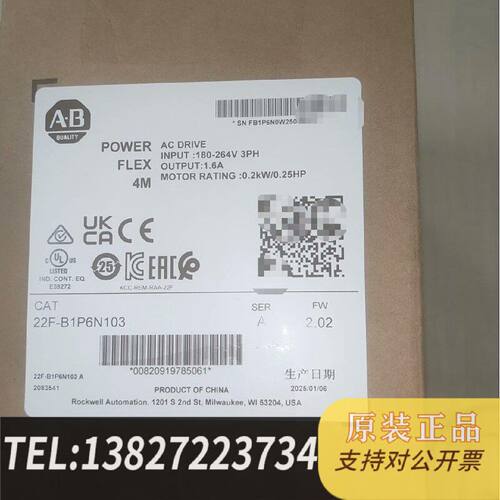 原装正品22FB1P6N103AB变频器原现货议价
