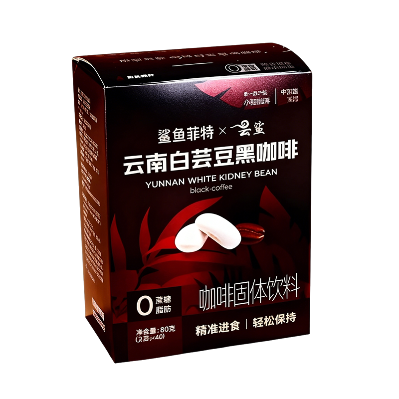 鲨鱼菲特白芸豆黑咖啡速溶粉无蔗糖0脂美式云南小粒拿铁健身