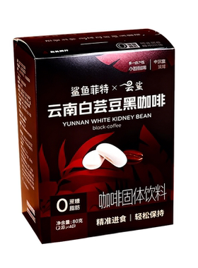 鲨鱼菲特白芸豆黑咖啡无蔗糖0脂