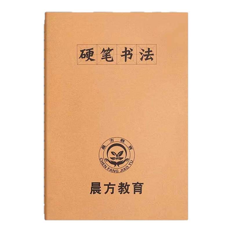 笔记本定制可印logo记事本