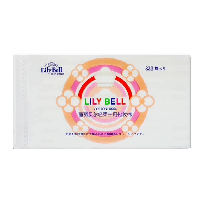 丽丽贝尔化妆棉卸妆棉片脸部湿敷棉纯棉100%优质棉加厚省水333片
