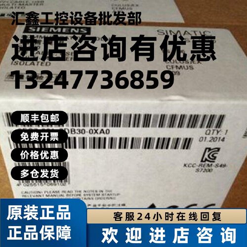 议价西门子原装编程电缆 USB-PPI 6ES7901 6ES7 901-3DB30-0XA0