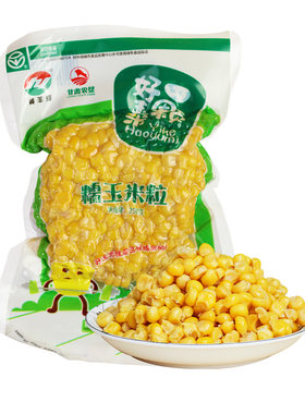 甘肃黄羊河糯玉米粒粗粮煮粥即食