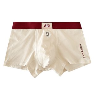 马年本命年内裤男款红色纯棉抗菌男士四角裤大码学生平角裤头新款