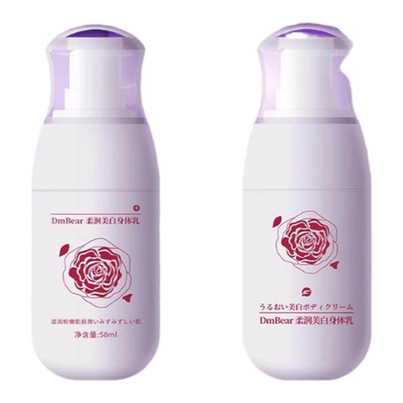 私密粉嫩淡黑色素乳晕乳头变粉嫩红大腿内侧屁股腋下关节私密护理