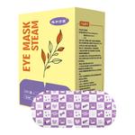 叶黄素蒸汽眼罩热敷护眼蒸气发热缓解眼疲劳睡眠神器遮光午睡