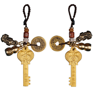 董易林吉祥开财库聚财金钥匙朱砂挂件招财进宝生肖补库钥匙扣金库