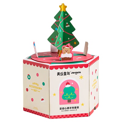 美乐童年手饰玩具圣诞节的礼物