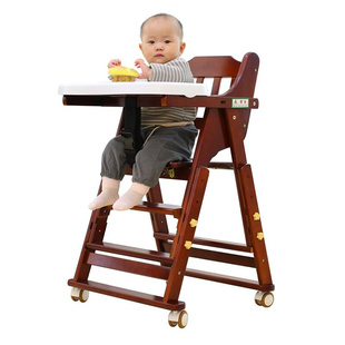 杰马维特宝宝餐椅儿童餐桌椅子实木可折叠婴儿吃饭座椅加大升降深