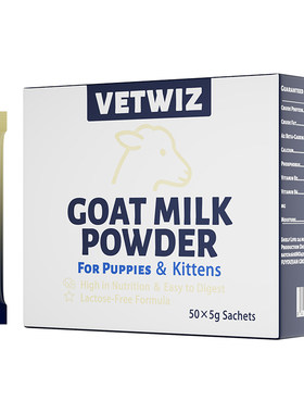 新西兰进口vetwiz羊奶粉DHA速溶