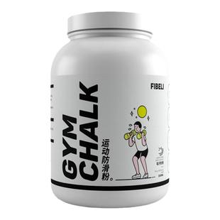 体考防滑粉轻质碳酸镁粉单杠攀岩铅球体操健身3000ml体育止滑粉