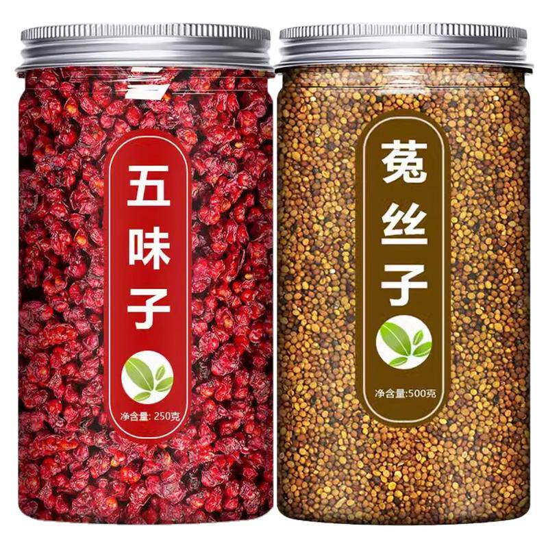 北五味子中药材官方正品500g野生特级五味子菟丝子茶泡茶泡酒颗粒