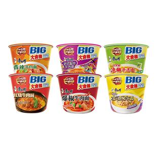 康师傅方便面BIG大食桶红烧香辣酸菜牛肉面组合装泡面速食品整箱
