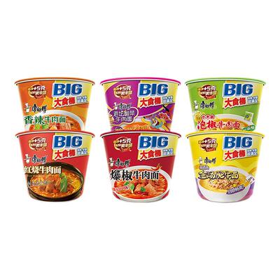 康师傅方便面BIG大食桶红烧香辣酸菜牛肉面组合装泡面速食品整箱