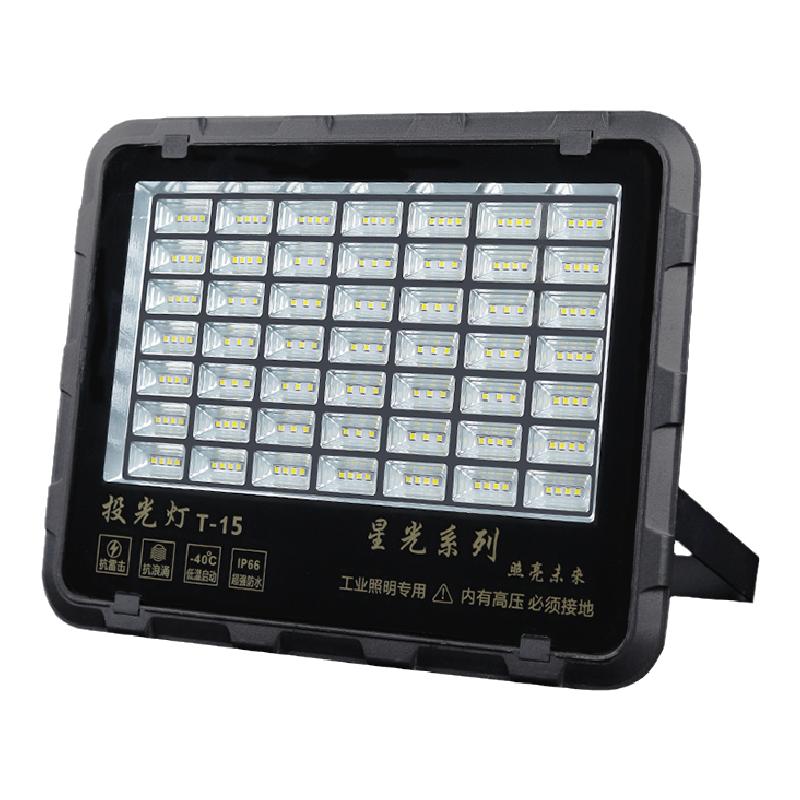 led投光灯防爆防潮车间超亮照明