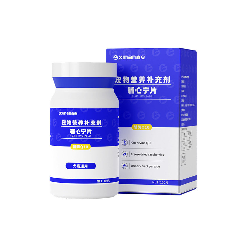 宠物辅酶鑫安狗狗心脏调理
