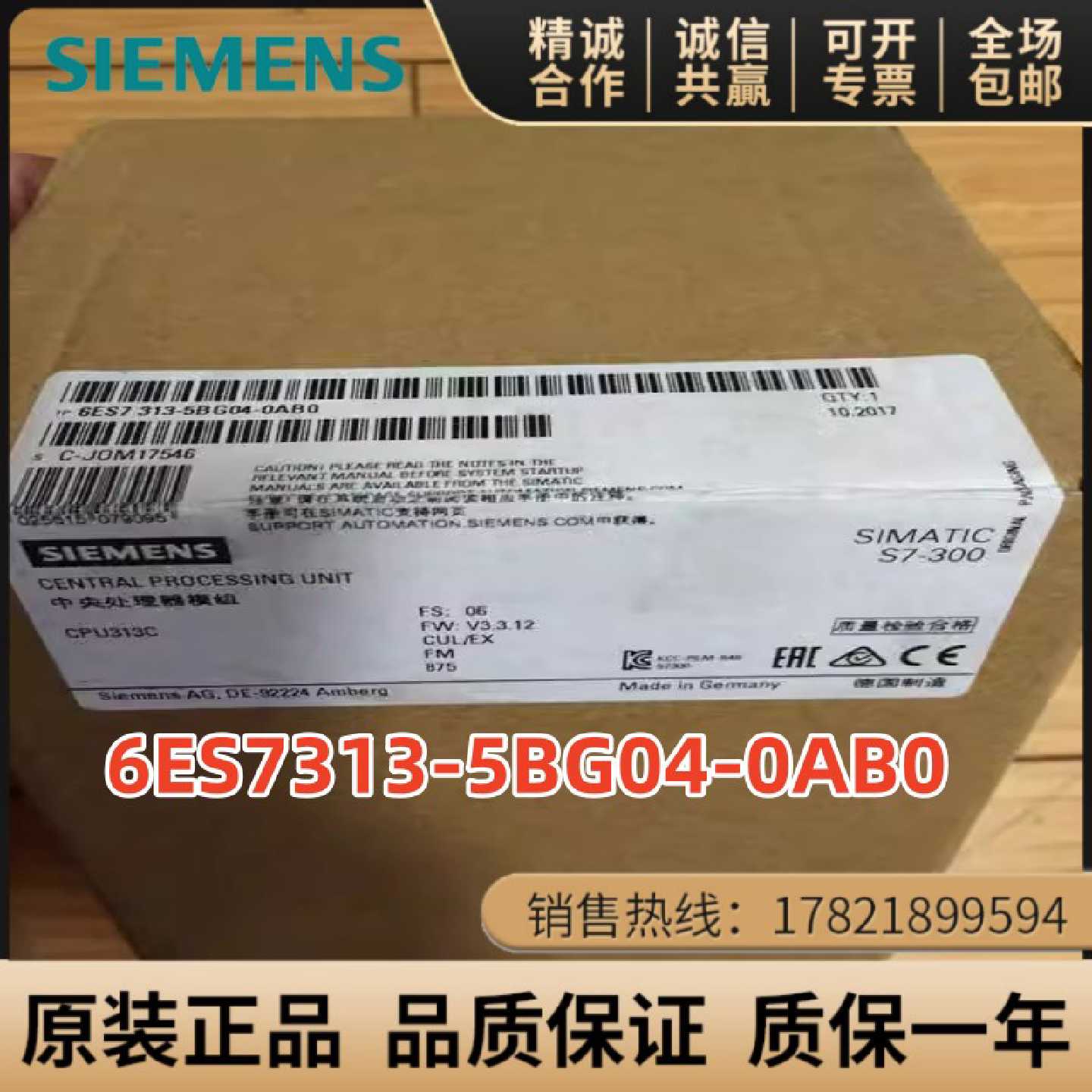 议价6ES7313-5BG04-0AB0西门子S7-300CPU313C模块6ES7 313-5BG04-