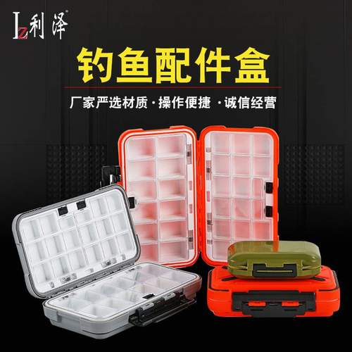 新品 钓鱼配件盒双面小路亚盒路亚饵盒鱼钩收纳盒双层工具渔具假
