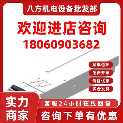 议价6ES79601BB005AA5西门子S7-1500H同步连接电缆6ES7960-1BB00-