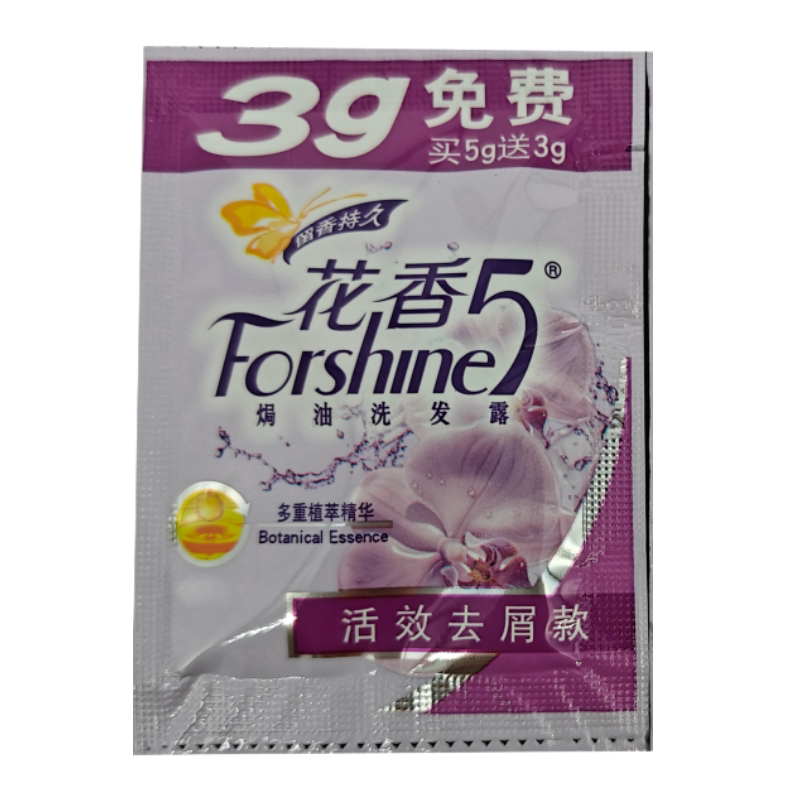 正品脱普花香5袋装润发洗发水