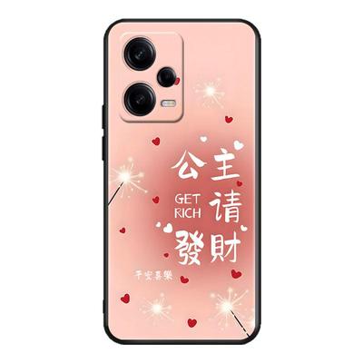 luckrider适用于红米note12pro时尚潮流redminote12pro软硅胶手机壳22101316c新款国潮风。红迷note12por高级