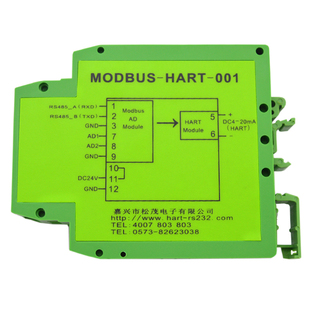 RS485转hart协议4-20mA转hart工程专用转换模块MODBUS-HART-001