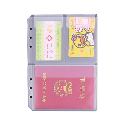 和日升a4a5活页袋b5拉边袋