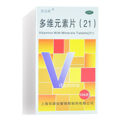 【思达康】多维元素片(21)100片*1瓶/盒