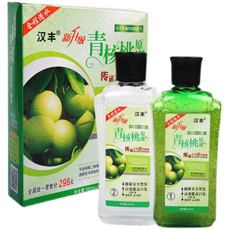天然无刺激品牌青核桃原液染发剂