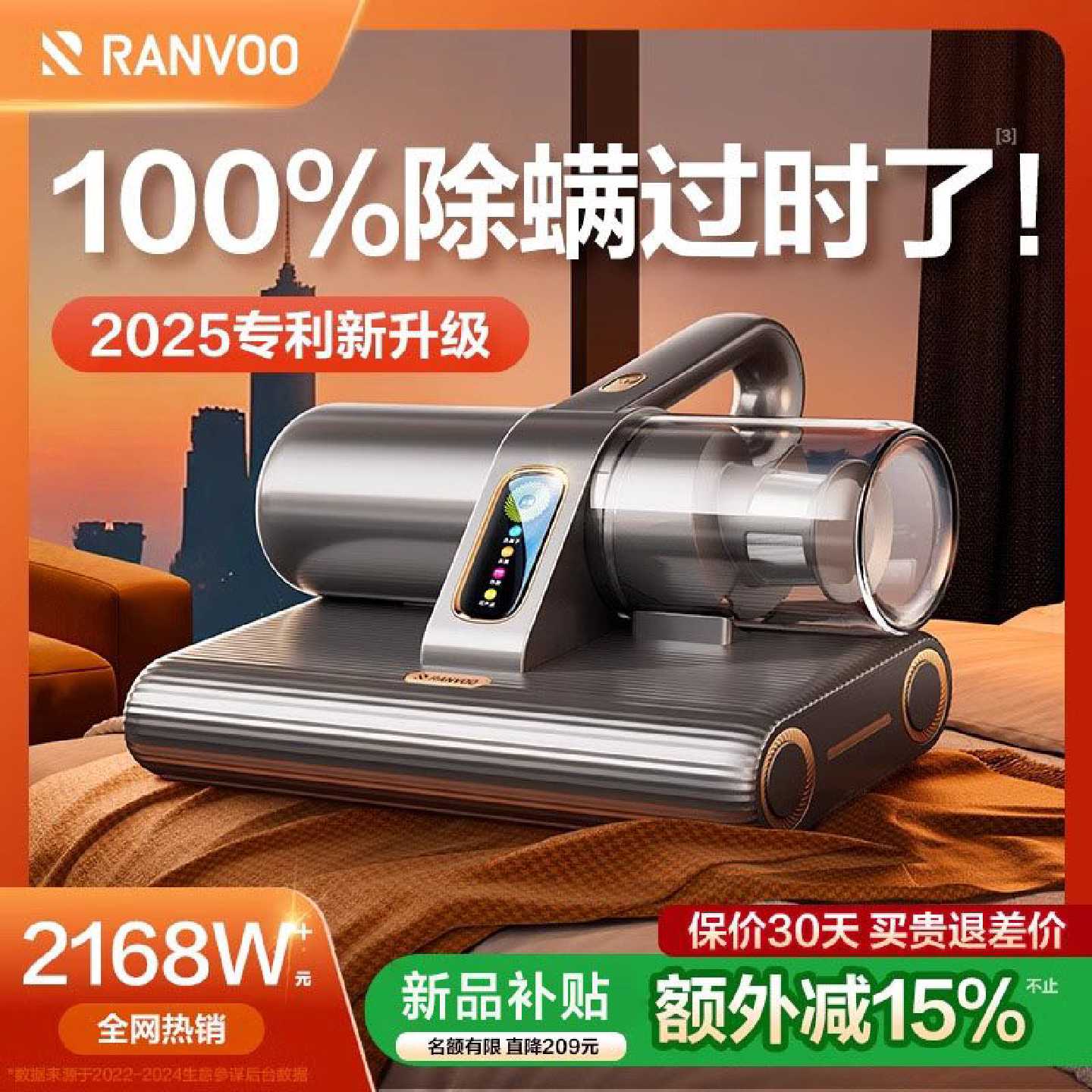 锐舞吸尘器除螨仪家用床上吸尘器螨虫神器紫外线杀菌机家庭吸尘器
