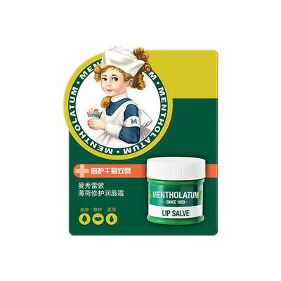 曼秀雷敦薄荷唇霜男女修护保湿