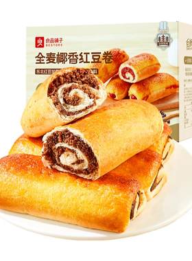 良品铺子全麦椰香红豆卷手撕面包