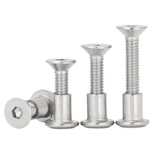 304不锈钢沉头内六角子母铆钉对接对锁螺丝螺母夹板家具组合套装