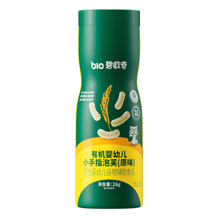 【4件7折】碧欧奇婴儿手指泡芙条宝宝核桃饼干磨牙棒儿童零食辅食