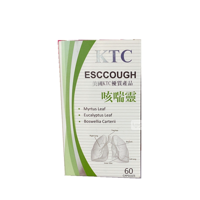 香港代购美国KTC咳喘灵60粒胶囊气管咽喉急促呼吸道GMP保证