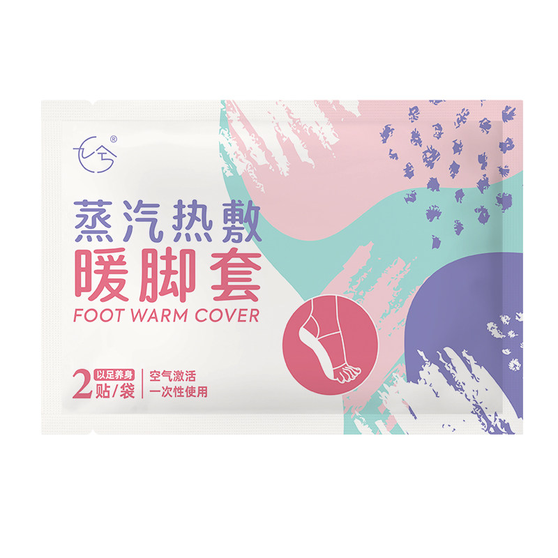 【好物】暖脚宝暖足贴鞋垫自发热暖贴足底发热贴暖脚神器送女朋友