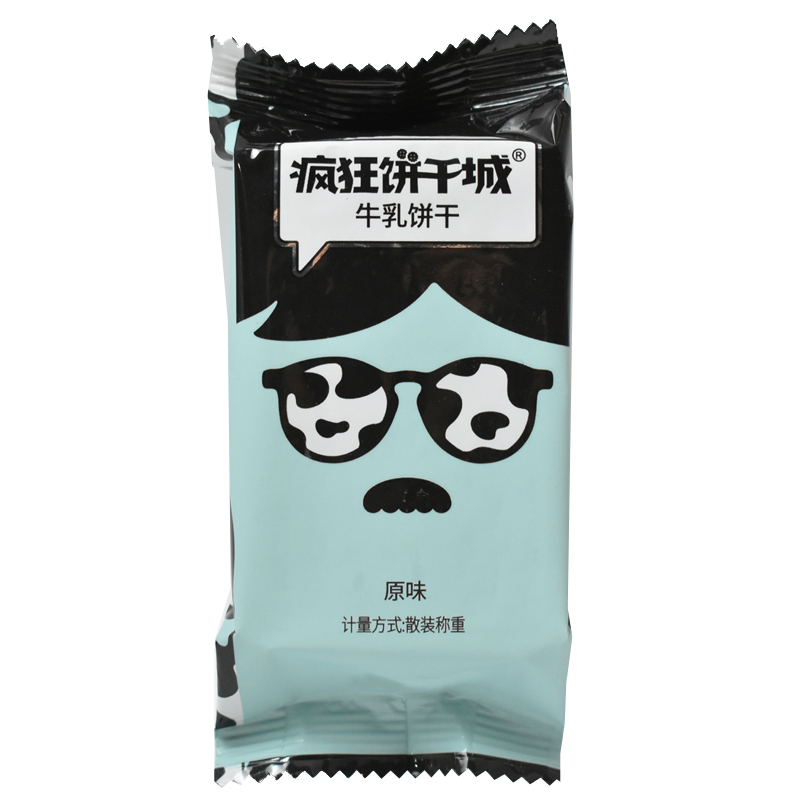 伟龙疯狂饼干城薄脆饼干番茄海苔味原味早餐薯脆小薄饼散装小零食