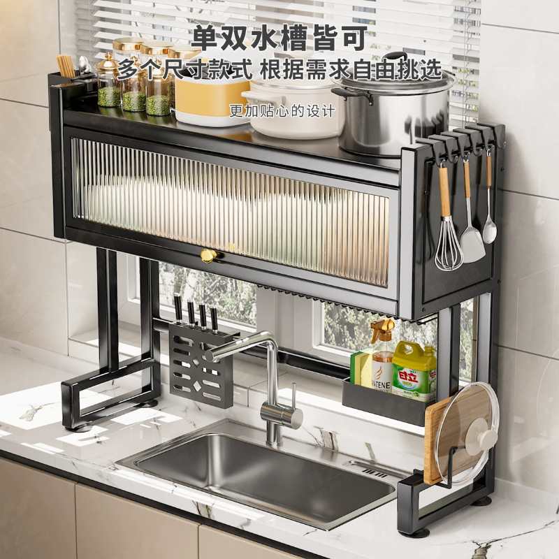 3免打孔水槽置物架碗碟柜碗架放台面柜收纳碗水盆防尘透明沥水家