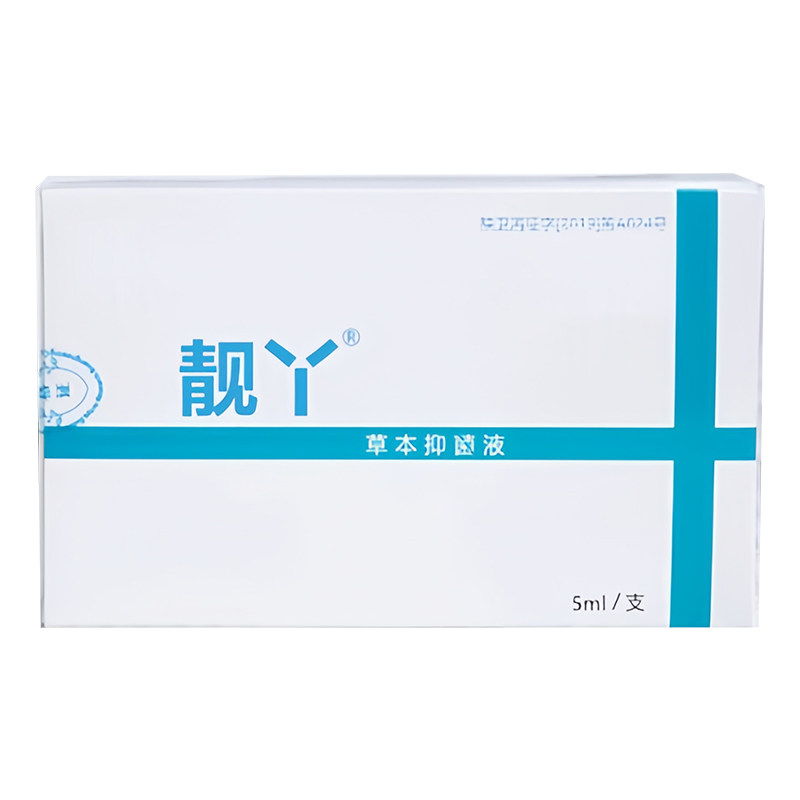 专脱灰指甲用膏甲沟真菌感染炎药