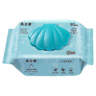希尔顿湿厕纸可冲散马桶无刺激呵护敏感肌经期女性必备80抽家庭装