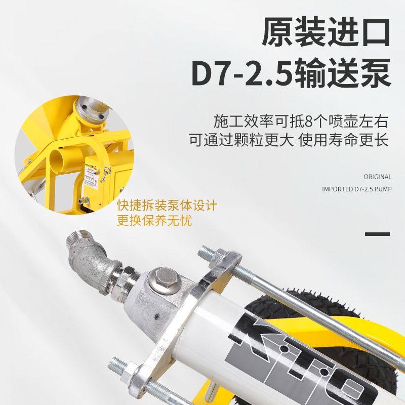 厚型防火涂料喷涂机界面剂石膏多功能水泥砂浆定制一体喷涂喷枪,五金/工具,电动喷涂机,淘宝优惠券,粉丝福利购,淘宝优惠卷